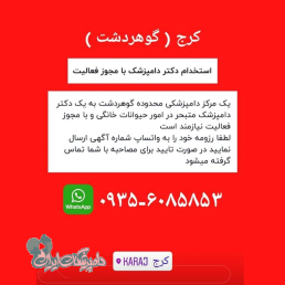 اکبرزاده