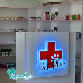 دکتر خمسیان