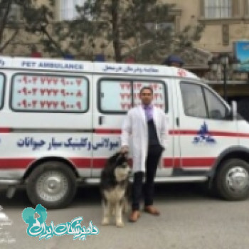 دکتر حسینیان دکتر ایرانی نژاد